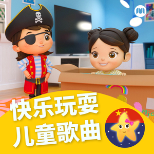 蓝手套哥训猴原版视频完整版
