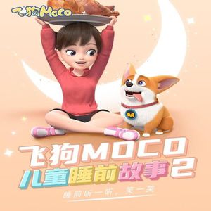 蓝手套哥训猴原版视频完整版
