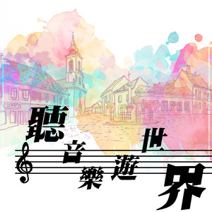 蓝手套哥训猴原版视频完整版
