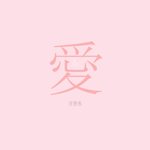 蓝手套哥训猴原版视频完整版
