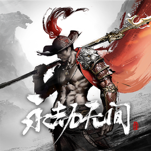 蓝手套哥训猴原版视频完整版
