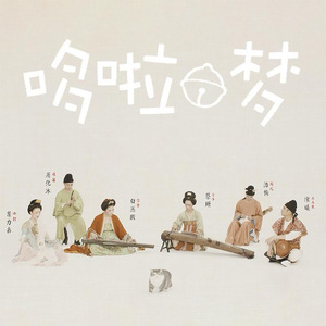 蓝手套哥训猴原版视频完整版
