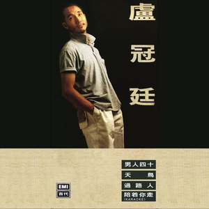 蓝手套哥训猴原版视频完整版
