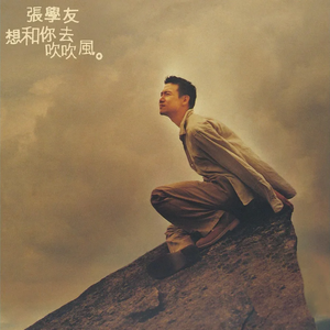 蓝手套哥训猴原版视频完整版
