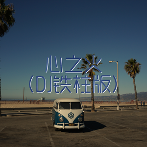 蓝手套哥训猴原版视频完整版
