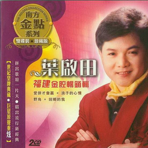 蓝手套哥训猴原版视频完整版
