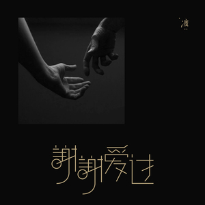 蓝手套哥训猴原版视频完整版
