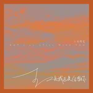 蓝手套哥训猴原版视频完整版
