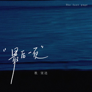 蓝手套哥训猴原版视频完整版
