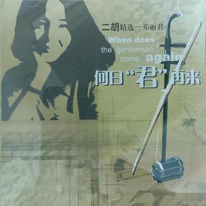 蓝手套哥训猴原版视频完整版
