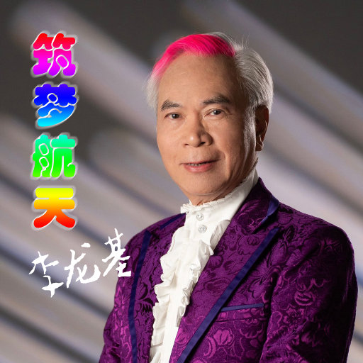 蓝手套哥训猴原版视频完整版
