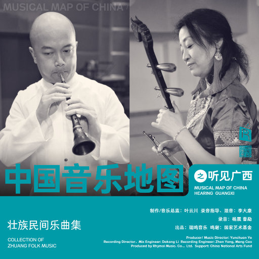 蓝手套哥训猴原版视频完整版
